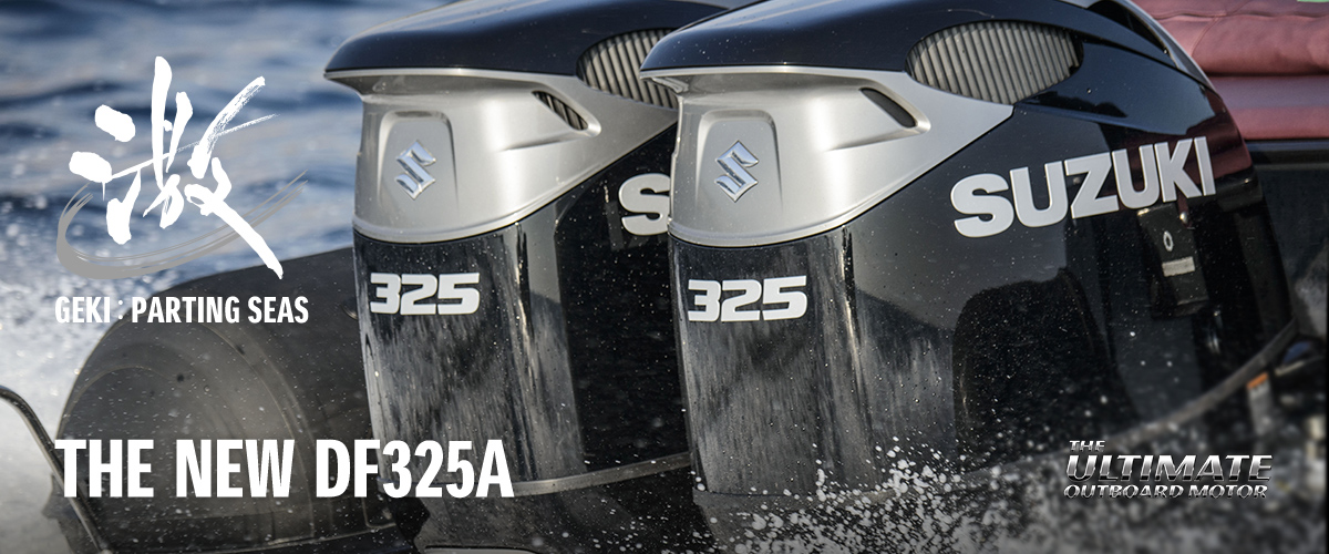 GEKI:PARTING SEAS THE NEW DF325A
